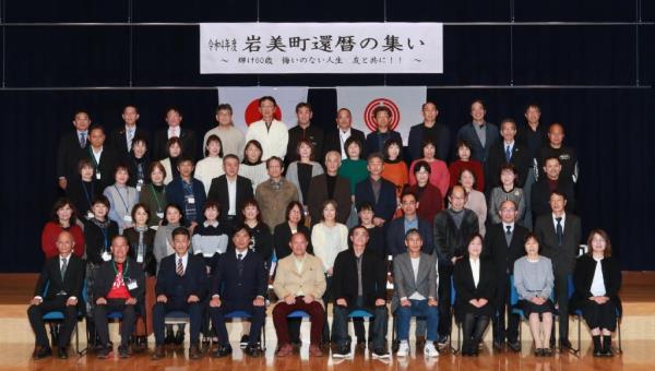 記念撮影